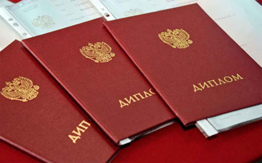 Купить диплом специалиста на легальном уровне Ваш ключ к успешной карьере